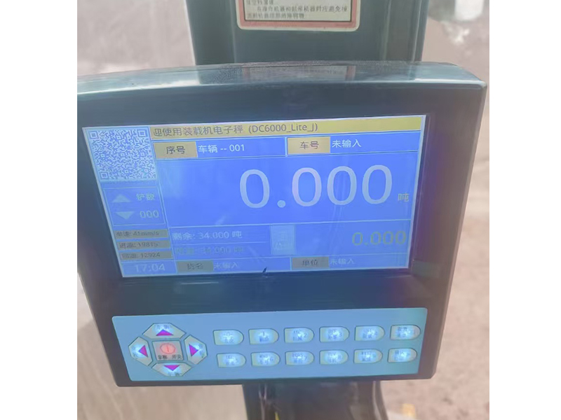 加裝載機秤